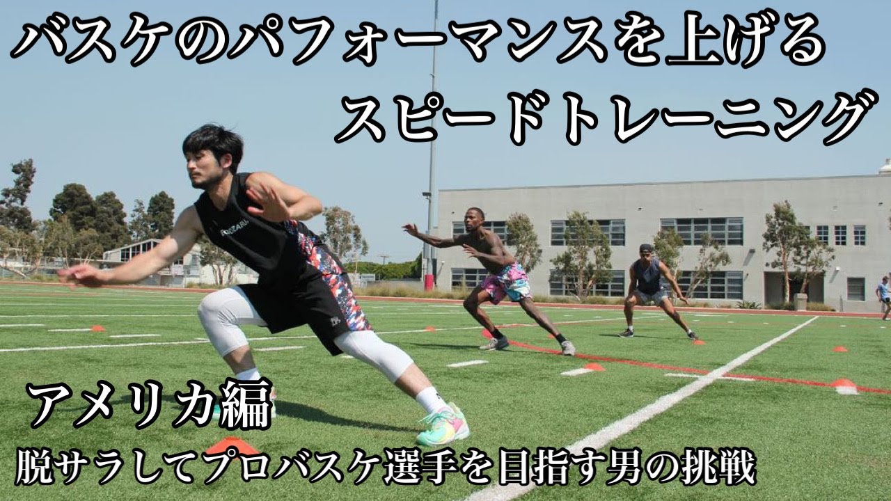 【アメリカ12日目】脱サラしてプロを目指す男のアメリカ挑戦12日目