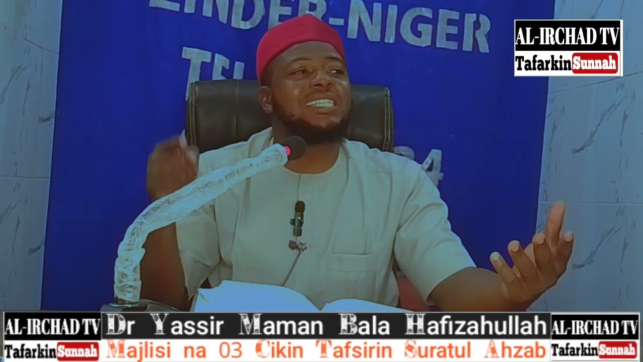 MAJLISIN ALQUR'ANI DARASI NA 03 CIKIN SURATUL AHZAB TARE DA Dr YASSIR MAMAN BALA Zr  HAFIZAHULLAH 