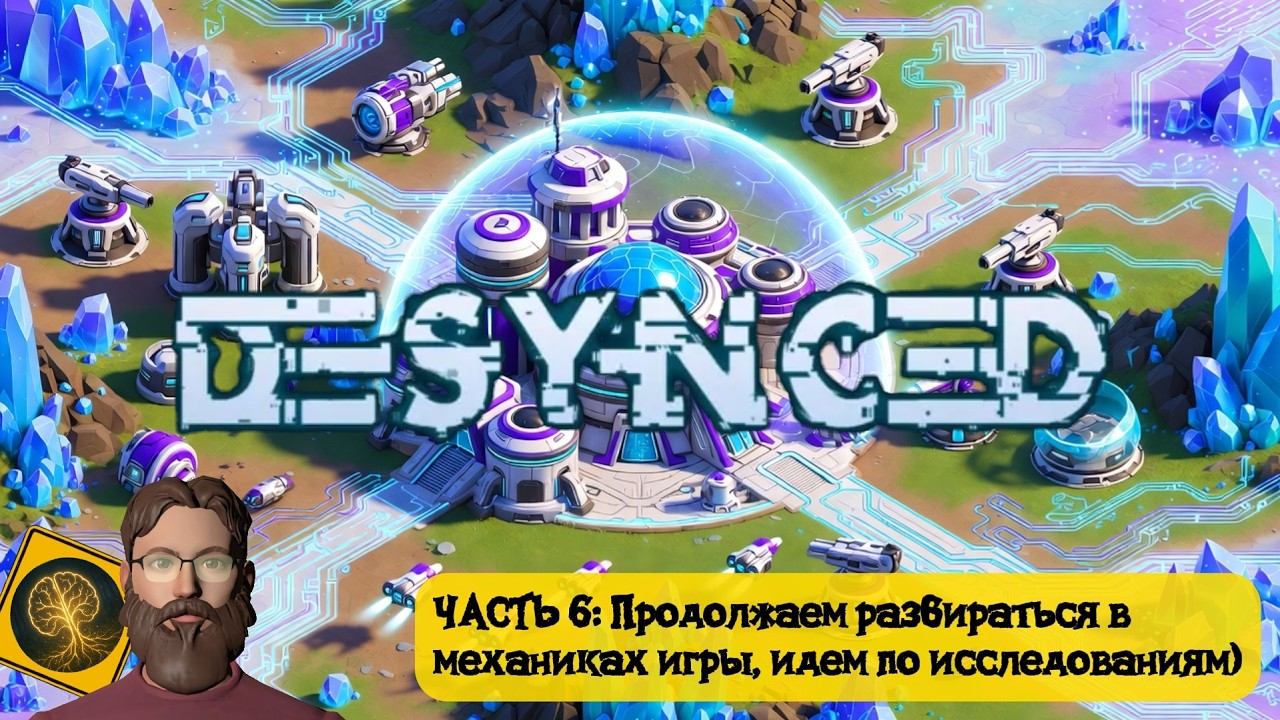 Desynced: Часть 6 - Продолжаем разбираться в механиках игры, идем дальше по сюжету)