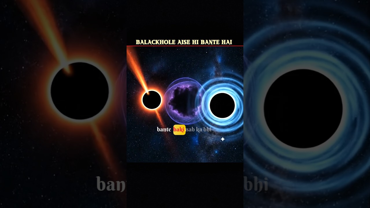 Black Hole Formation Explained in 30 Seconds 🚀 | Space Shorts