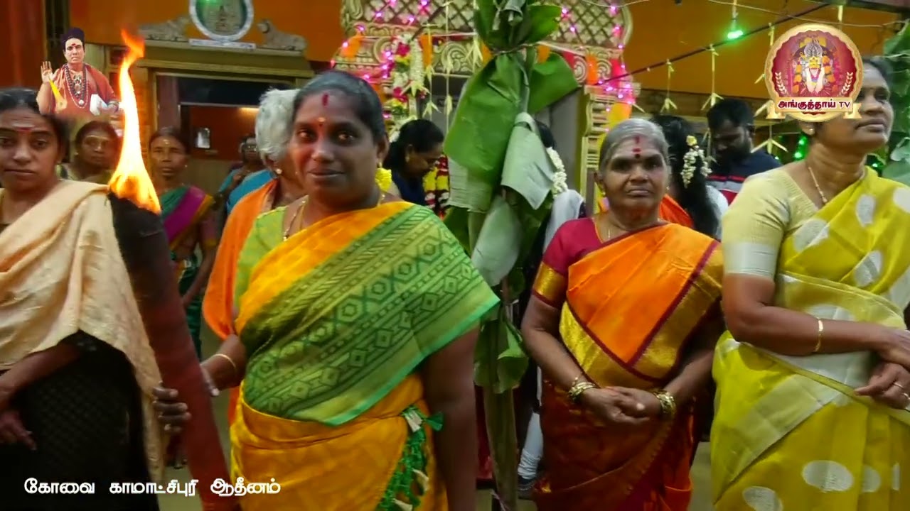 பல்லக்கு உற்சவம் மாப்பிளை அழைப்பு யானை வாகன உற்சவம் அம்மன் நழுங்கு சீர் மகாலட்சுமி வேல்வி