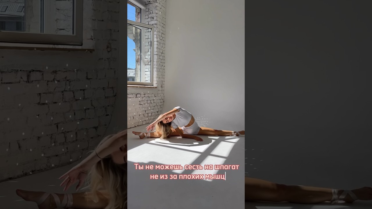 #stretching