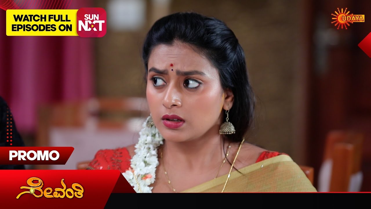 Sevanthi- Promo | 17 Jan 2026 | Kannada Serial | Udaya TV