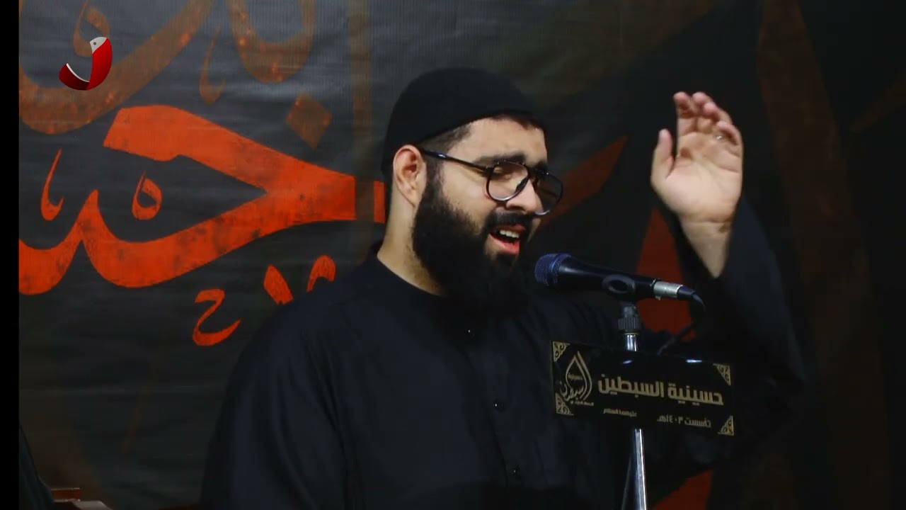 موكب العزاء | ليلة الآربعين | ٢٠ صفر ١٤٤٧هــ