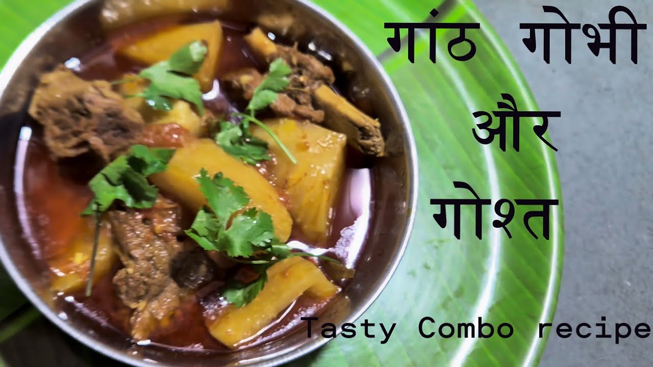 गांठ गोभी और गोश्त रेसिपी  / Tasty Combo /kohlrabi recipe