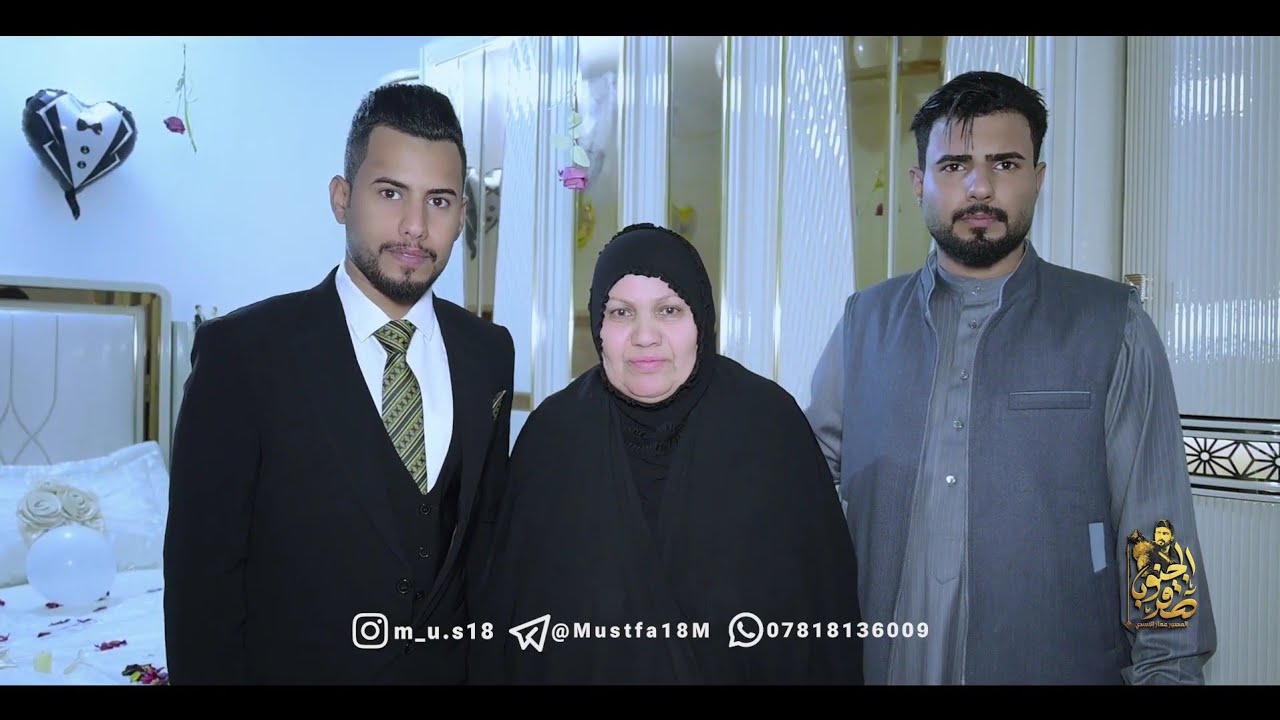 زواج الاخ الدكتور وليد ضياء الاسدي 