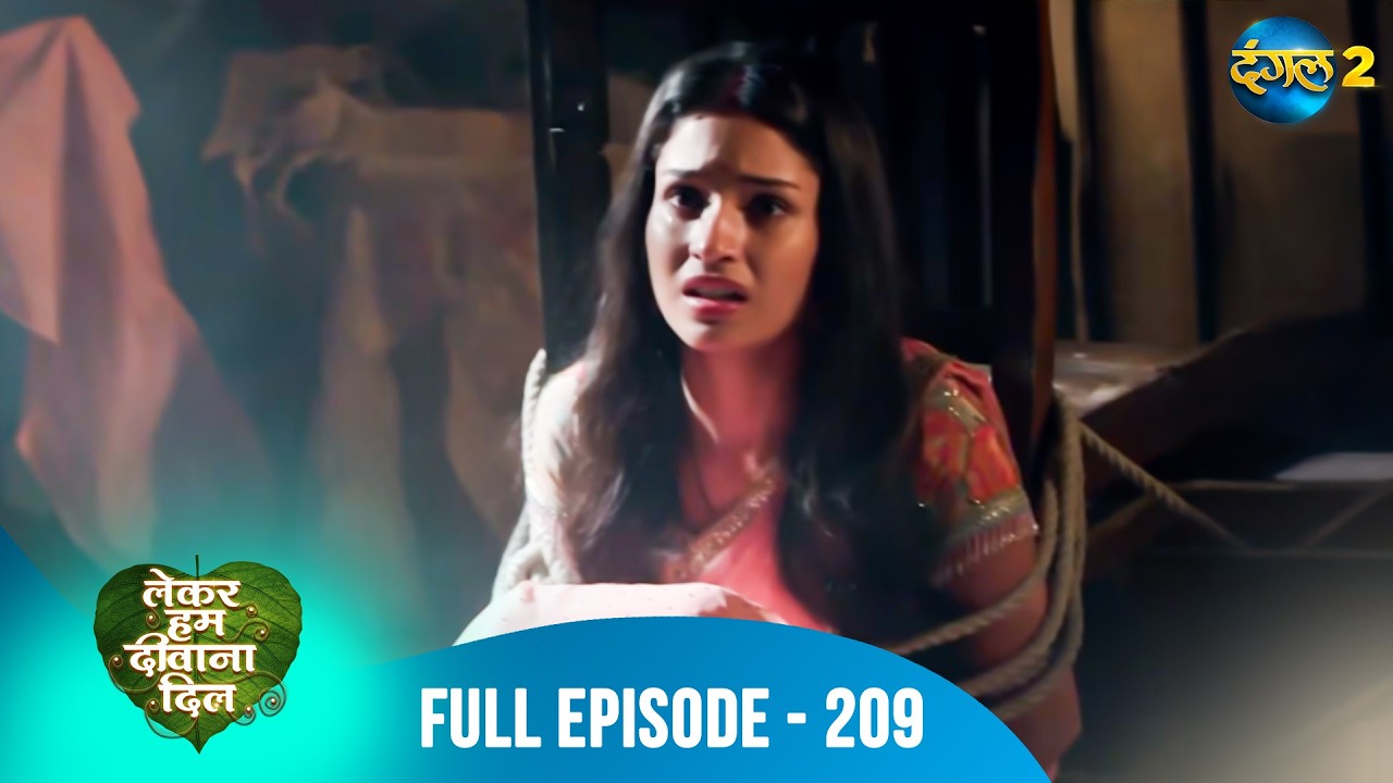 Lekar Hum Deewana Dil | Full Episode 209 | Dangal 2