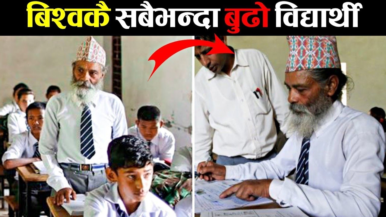 केही अचम्मलाग्दा राेचक तथ्य || Top Amazing Random Facts In Nepali || Fact Nepal