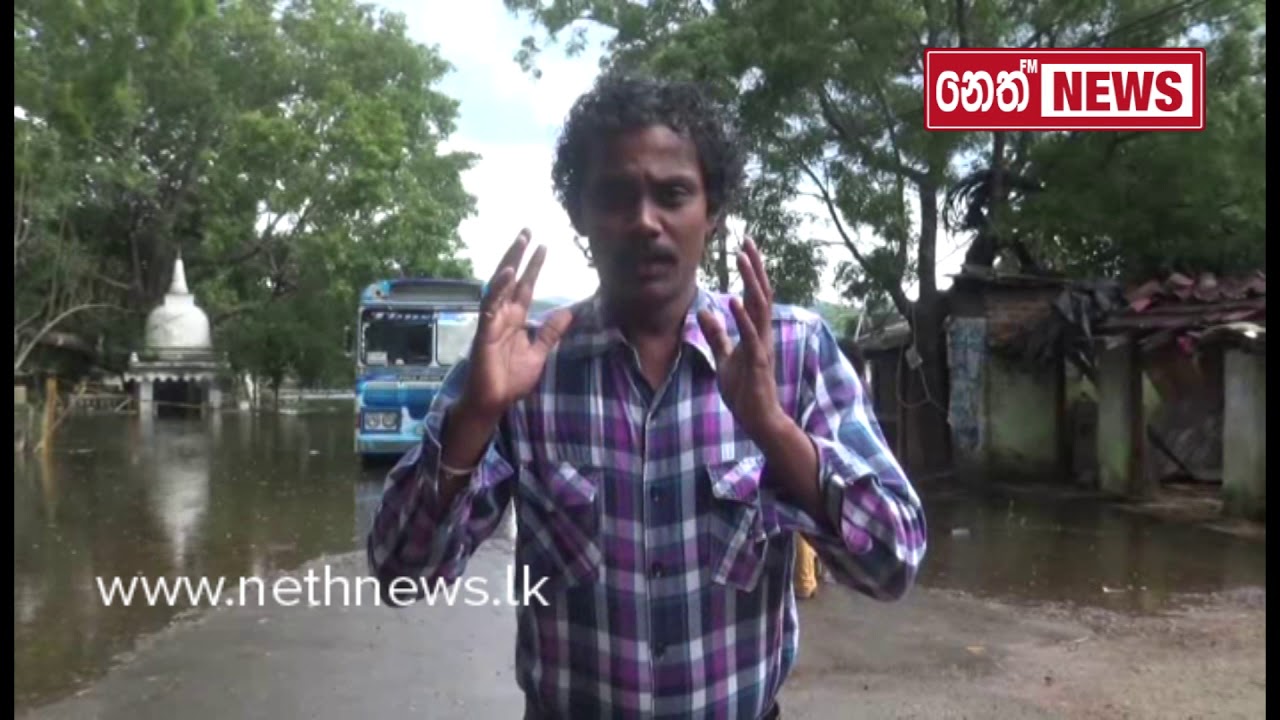 Moragahakanda - මොරගහකන්ද ජලාශය උපරිම මට්ටමට පැමිණීමත් සමග ජලයෙන් යටවන අවසන් නරගය මෙන්න