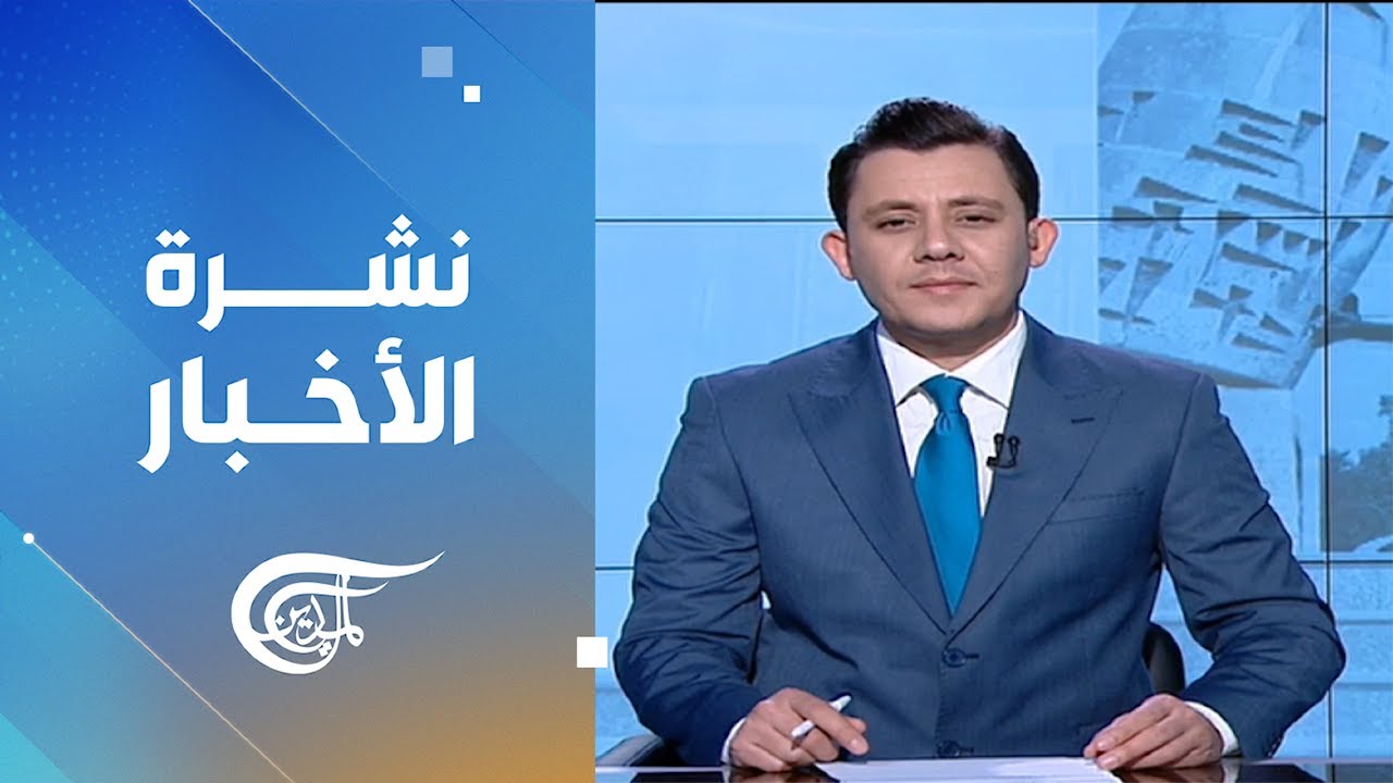 نشرة السادسة | 2026-02-04