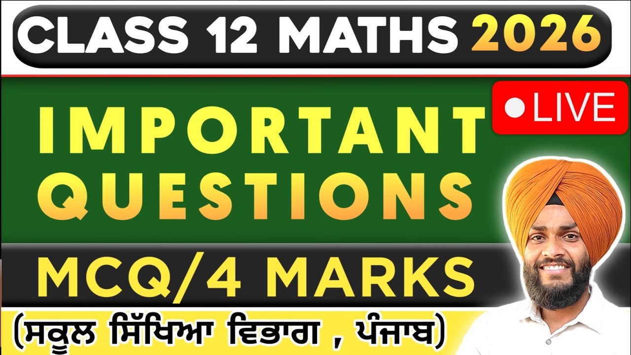 2nd LIVE Class| 12th Maths Important Questions for board Exam 2026