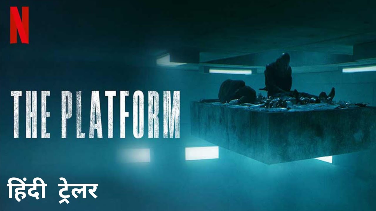 The Platform | Official Hindi Trailer | Netflix Original Film