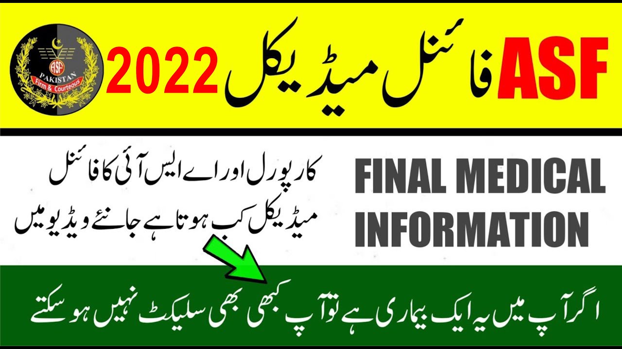 ASF Final Medical Test | ASF Final Medical Test Complete Informations | ASF Final Medical Tests