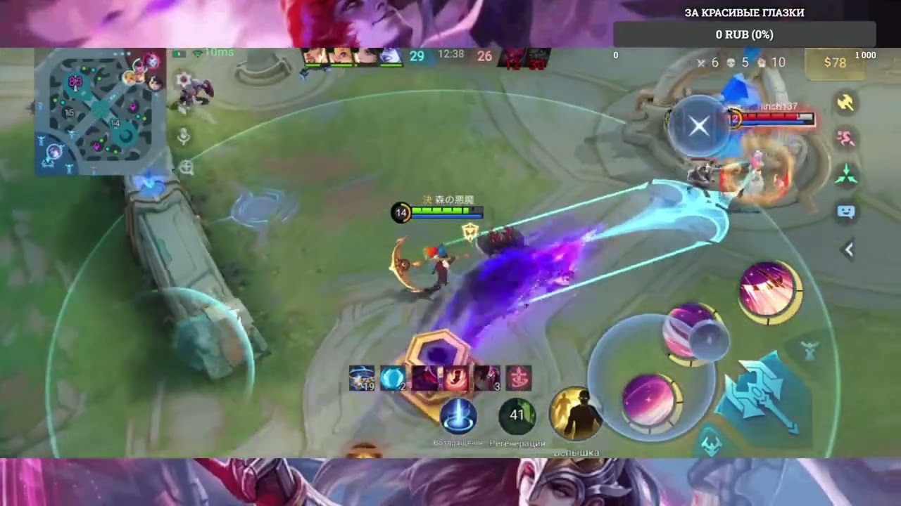 Rubi badass ult #shorts Фрагмент со стрима