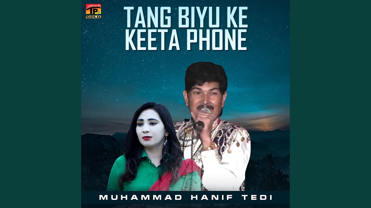 Kithay Gaye Qaul Te Karar