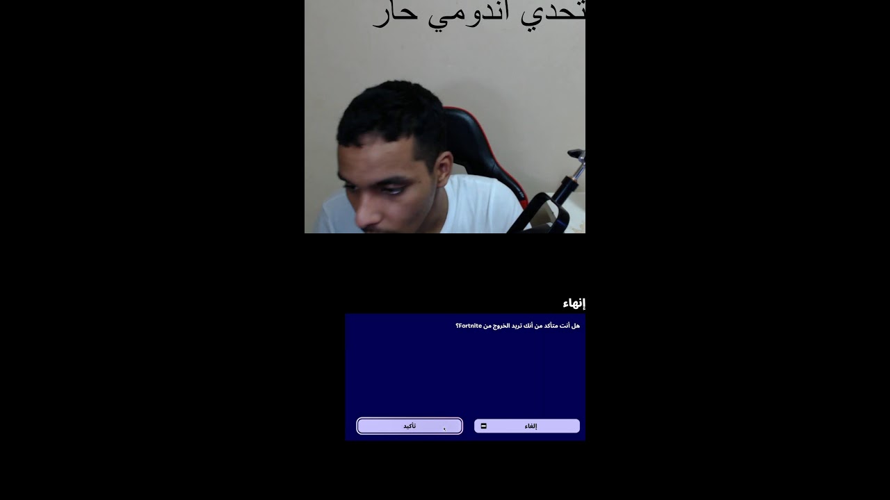 حياكم نلعب و نسولف