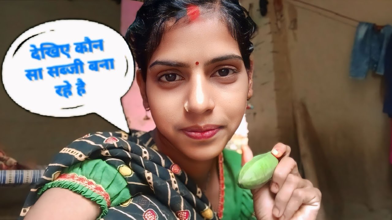 Kitna din ke baad aaya sabji khane ko mila😌 #dailyvlog #villagevlog #Reenabkrvlog