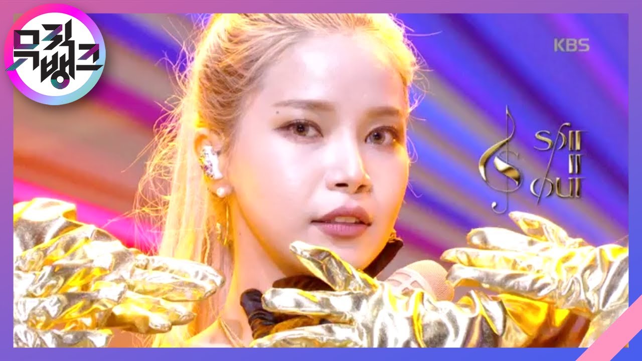 뱉어(Spit it out) - 솔라(마마무) [뮤직뱅크/Music Bank] 20200424