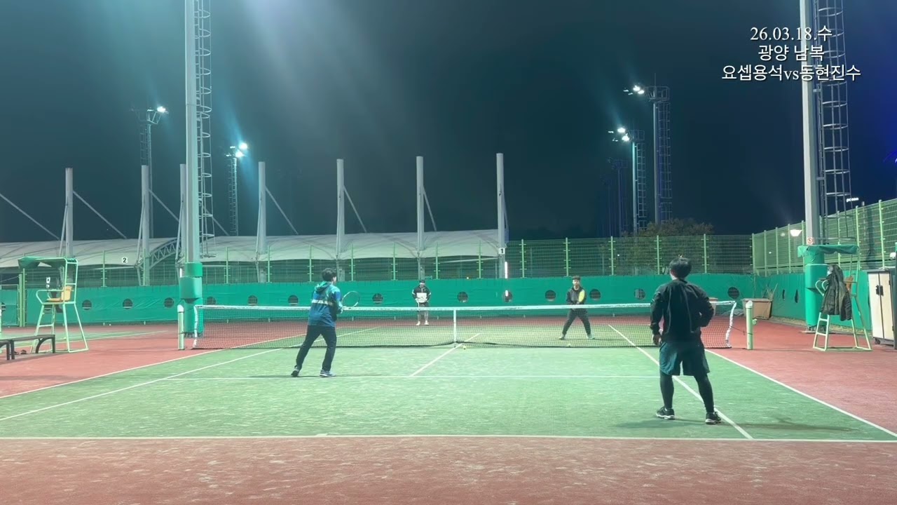 (광양남복👥)요셉용석vs동현진수-26.03.18.수