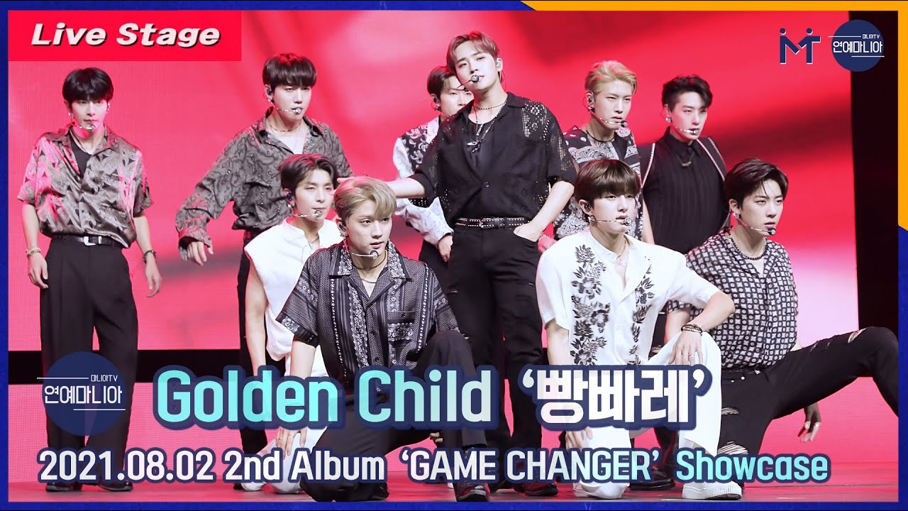 [LIVE] 골든차일드(Golden Child) ‘빵빠레’ Showcase Stage [마니아TV]