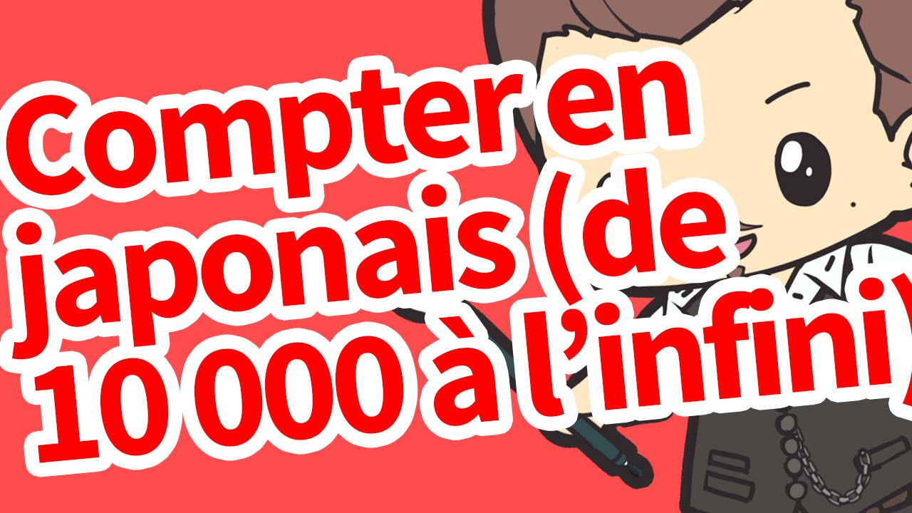 Compter en japonais (de 10 000 à l'infini)