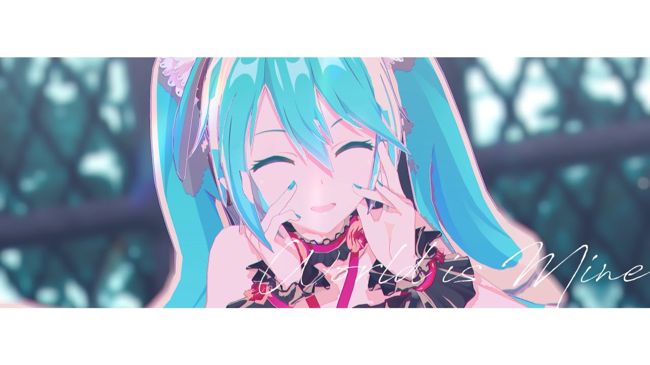 【MMD】ワールドイズマイン - Camera DL