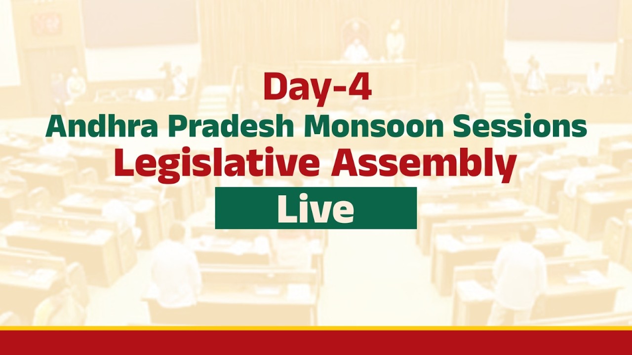 Day-4: Andhra Pradesh Monsoon Sessions | Legislative Assembly - Live.