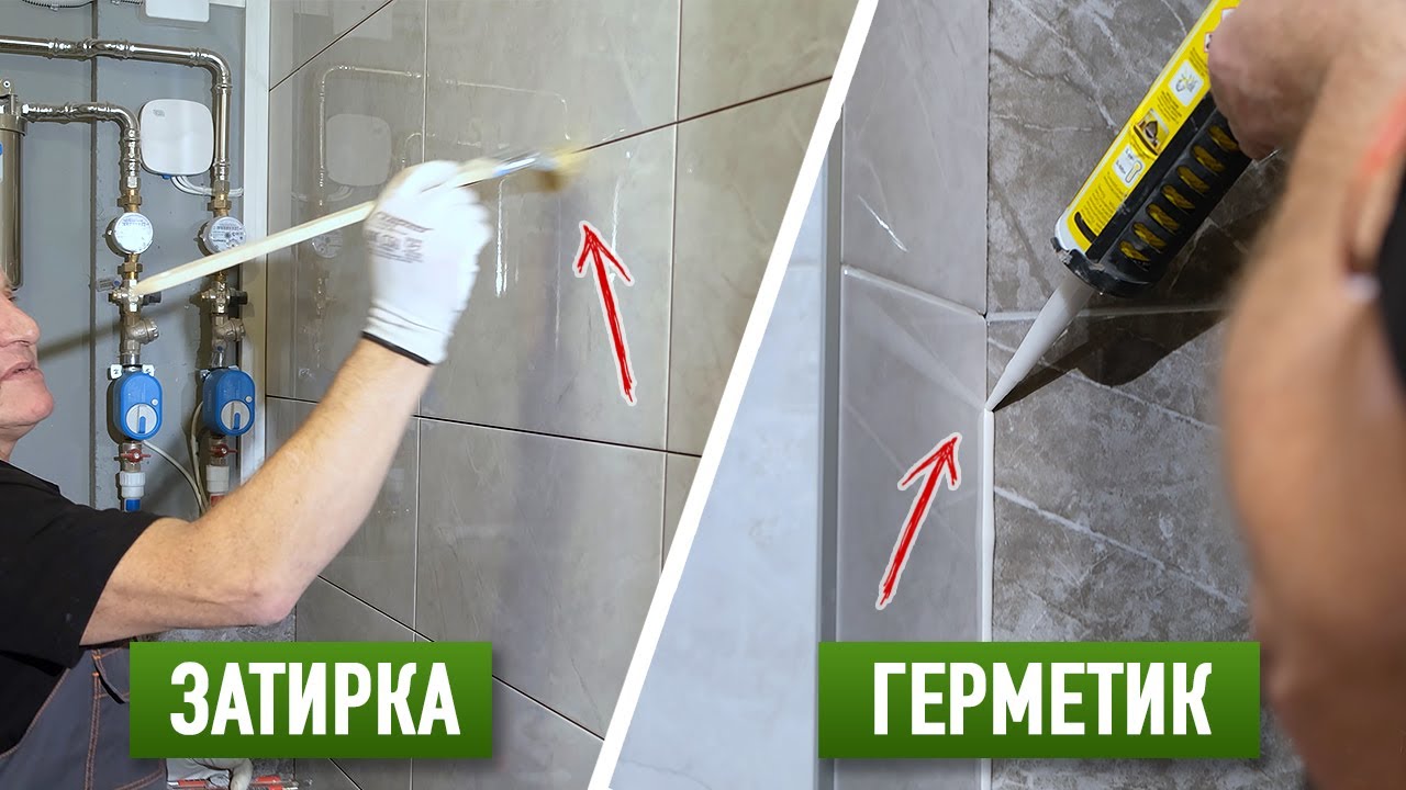 Правильное нанесение Затирки и Герметика на плитку. Выбор клея для плитки