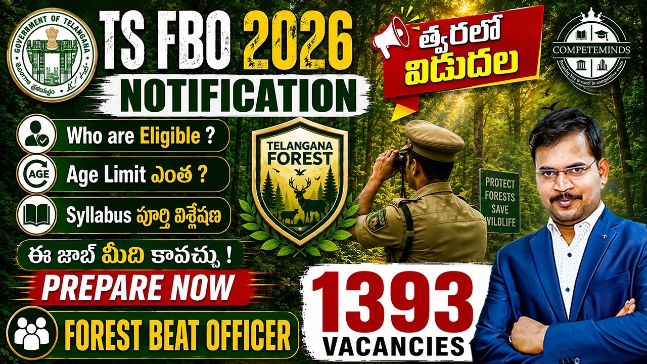 TS Forest Beat Officer Notification 2026 | 1393 Vacancies | Eligibility, Age Limit & Syllabus 🎯 LIVE