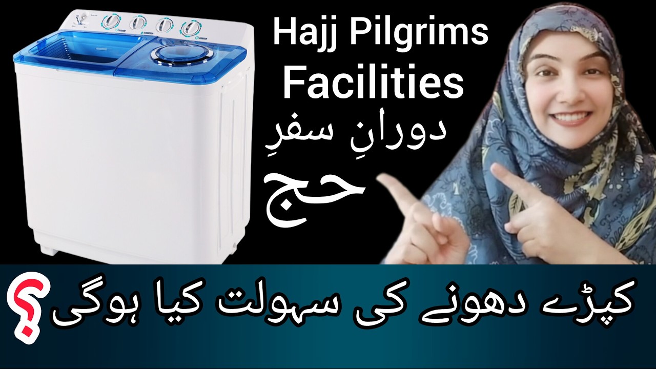 How to Wash Clothes During Hajj | Hajj 2026 news update today | hajj 2026 | @hajjumrahtv