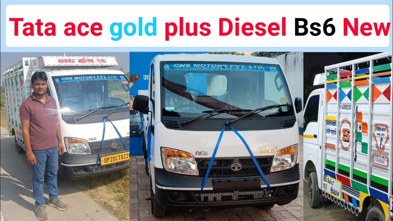 Tata ace gold plus Diesel Bs6 Model 2025|| TATA Ace Gold model 2025||छोटा हाथी New model#vlog #video