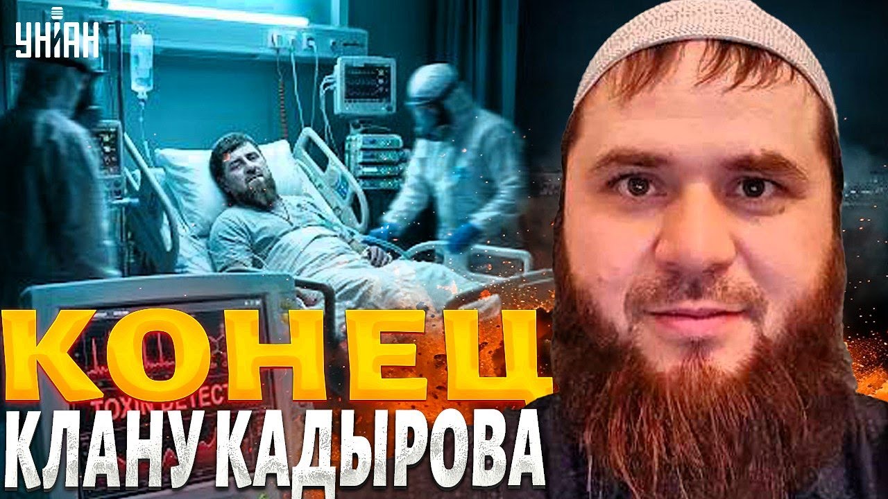 В Москве определились с преемником Кадырова! Путин решил по своему / Муса Ломаев