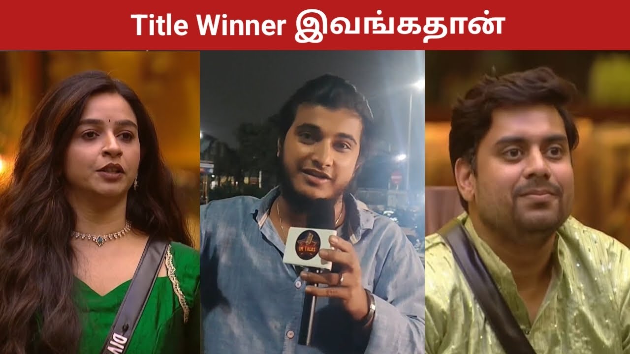 Bigg Boss 9 Public Opinion | Bigg Boss Tamil 9 | Gaana Vinoth | Vikram | Aurora | Divya | Sabari