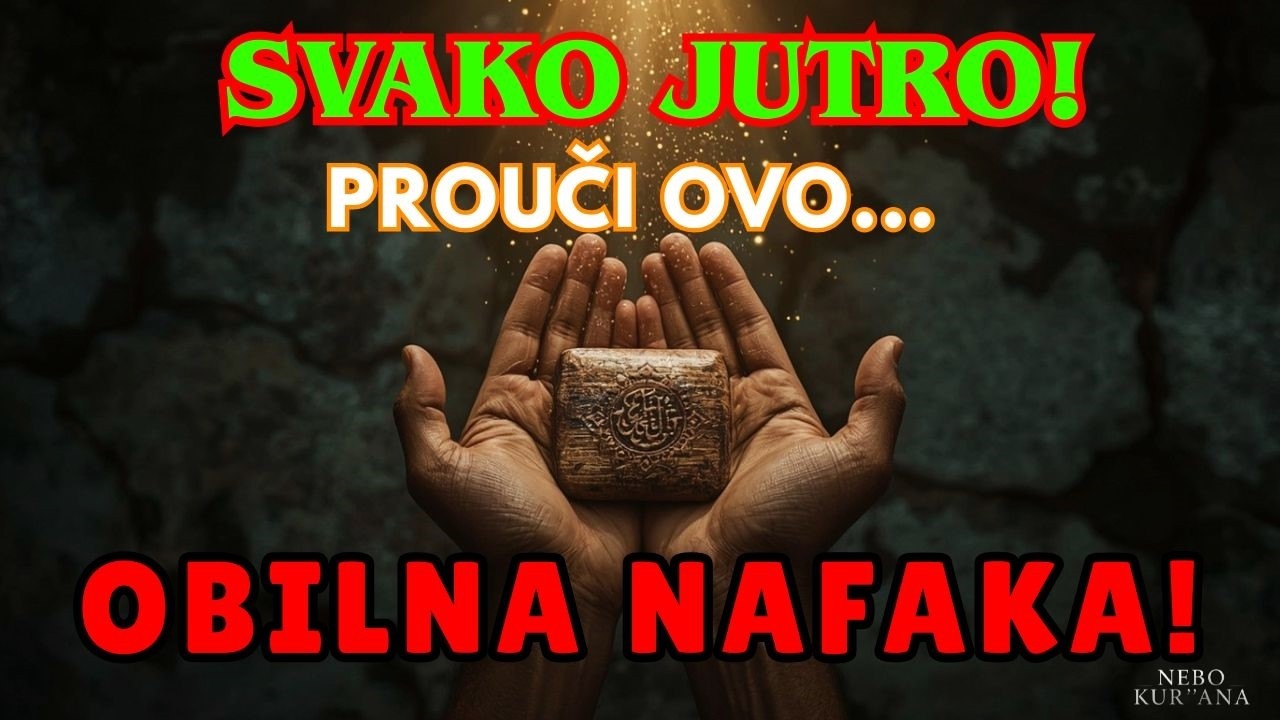 🤲🏻 Prouči ovu dovu svako jutro u Ramazanu i obilna nafaka će ispuniti tvoju kuću! | Nebo Kur'ana
