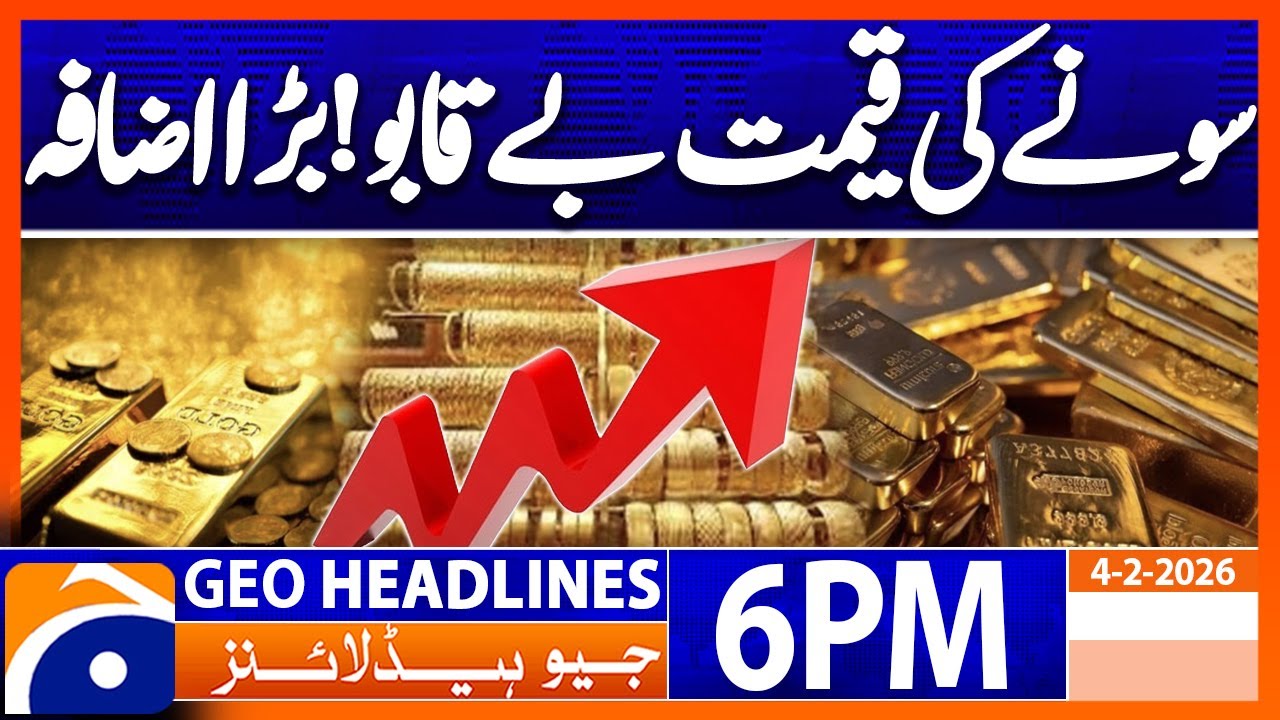 Geo News Headlines 6 PM | 4th February 2026