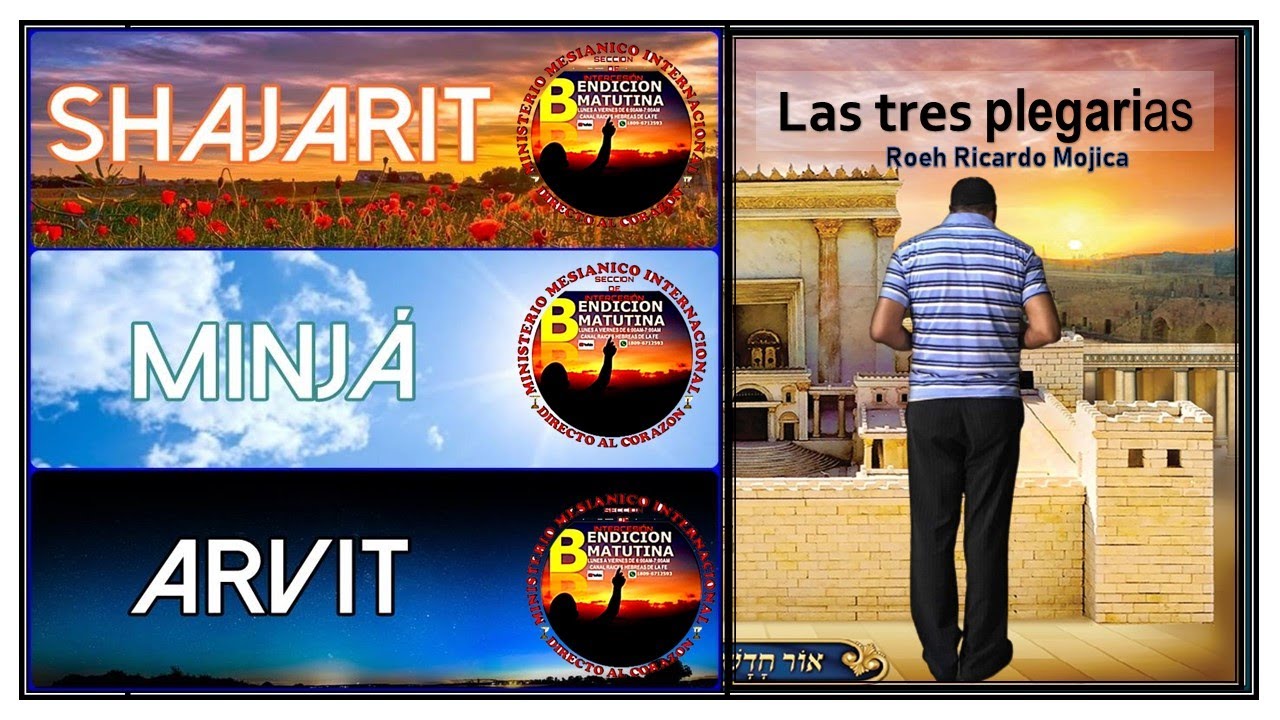 ENTREGATE A YHVH BENDICION MATUTINA
