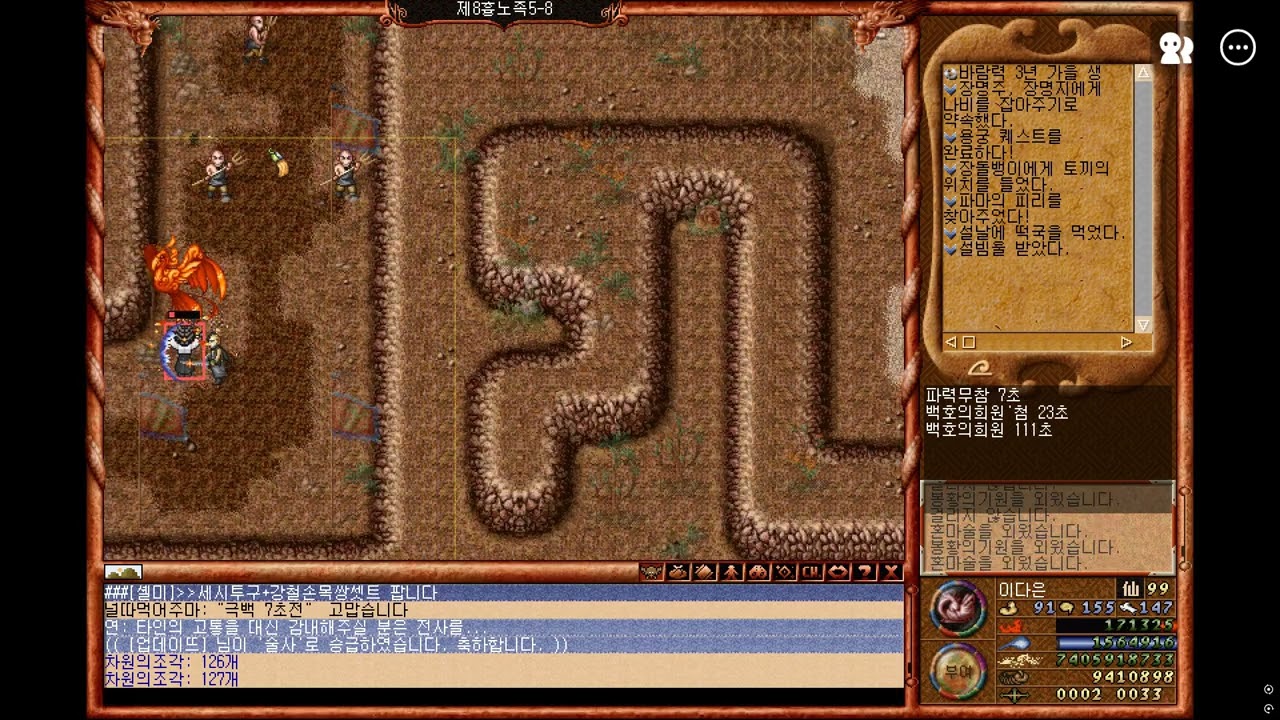 262/160 275억(자호 3.3억 합치면 279억) 높흉 높흉노 옛날바람 30분 1쿠