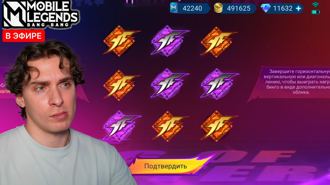 ✨КРУТИМ КОФ И ЧУТЬ ЧУТЬ ИГРАЕМ