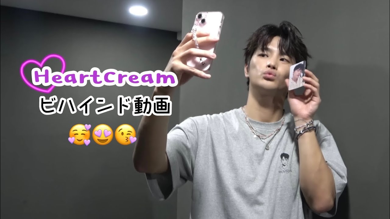 [日本語字幕] ソイングク HeartCream 서인국 ファンミ ビハインド動画