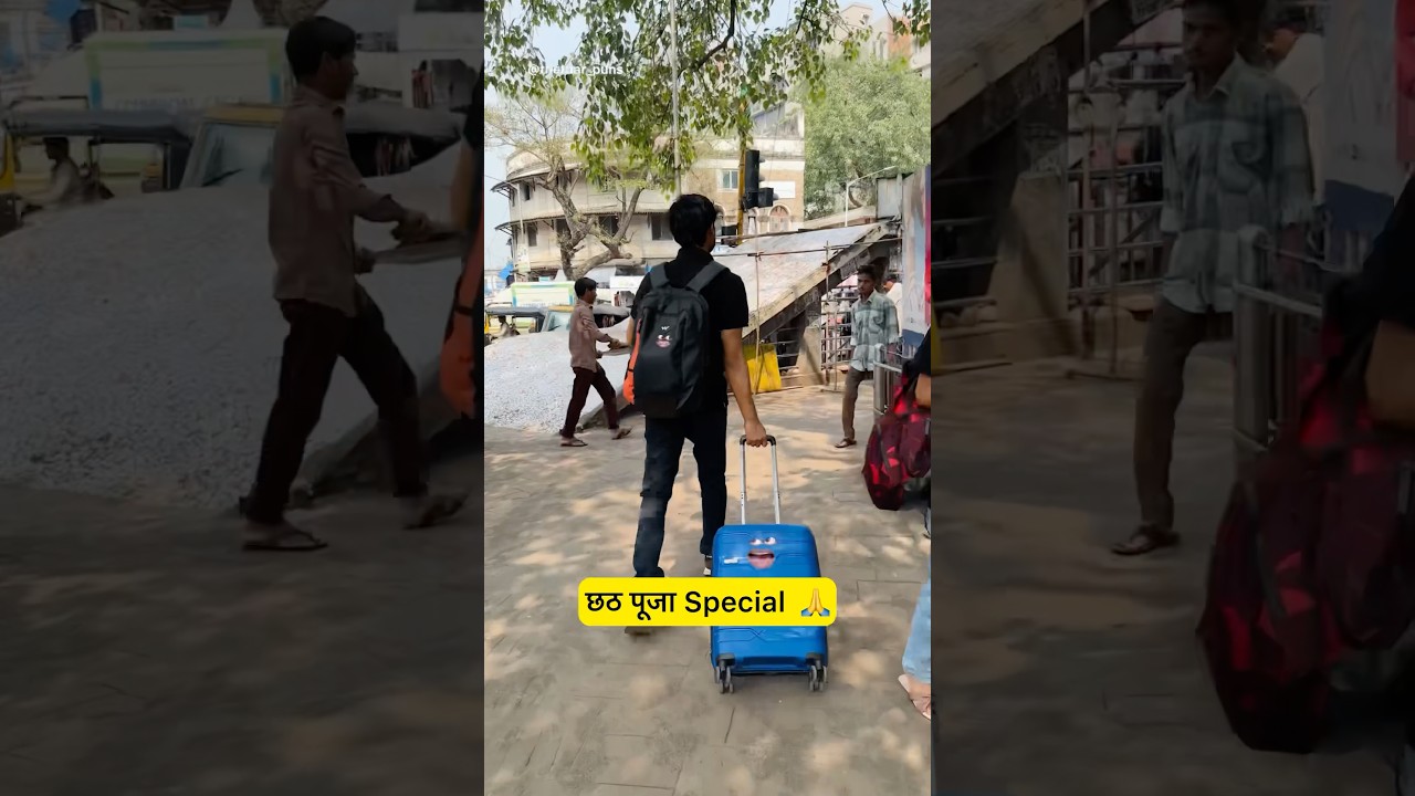 छठ पूजा Special 🙏 | #shorts | Rahul Sinha  | Thethar Puns