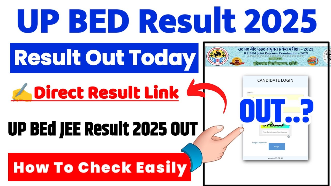 UP Bed Result 2025 🔴 UP Bed Result 2025 Kaise Dekhe ? How To Check UP Bed JEE Result 2025