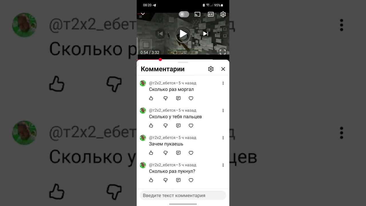 Ответы 