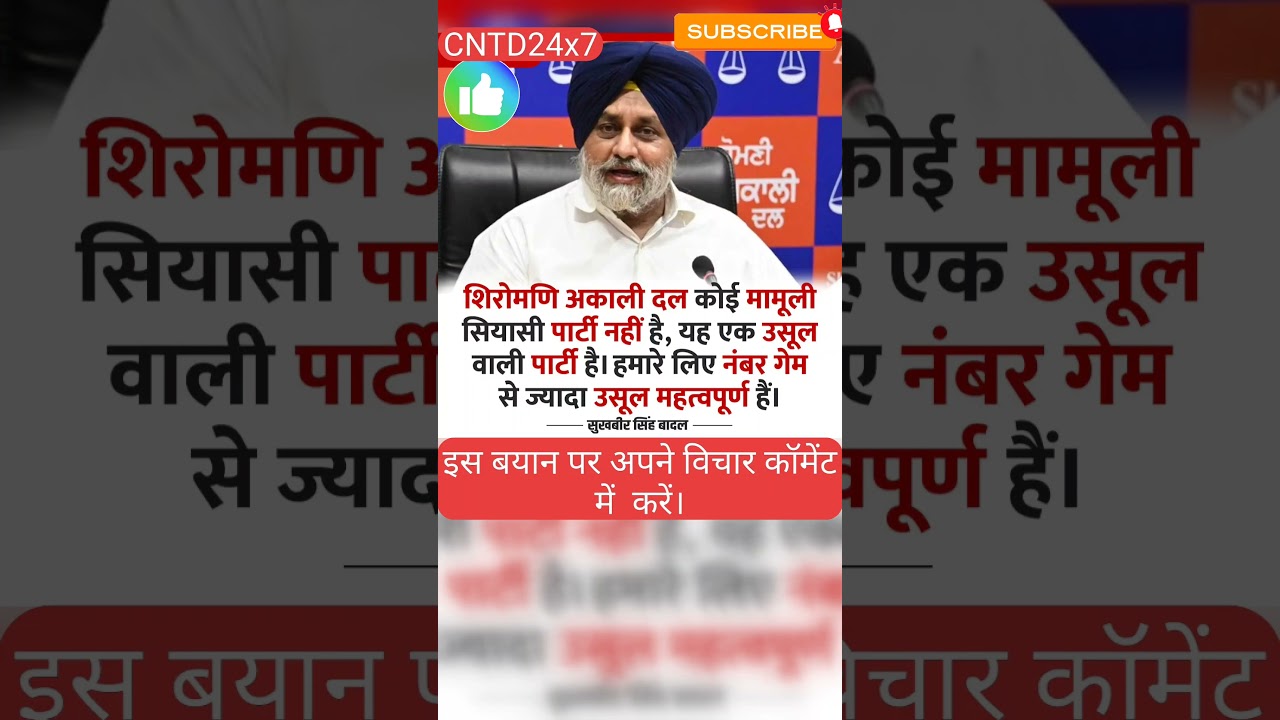 #punjabi #bjpvscongress #ndavsindia #indiavsnda #congressvsbjp