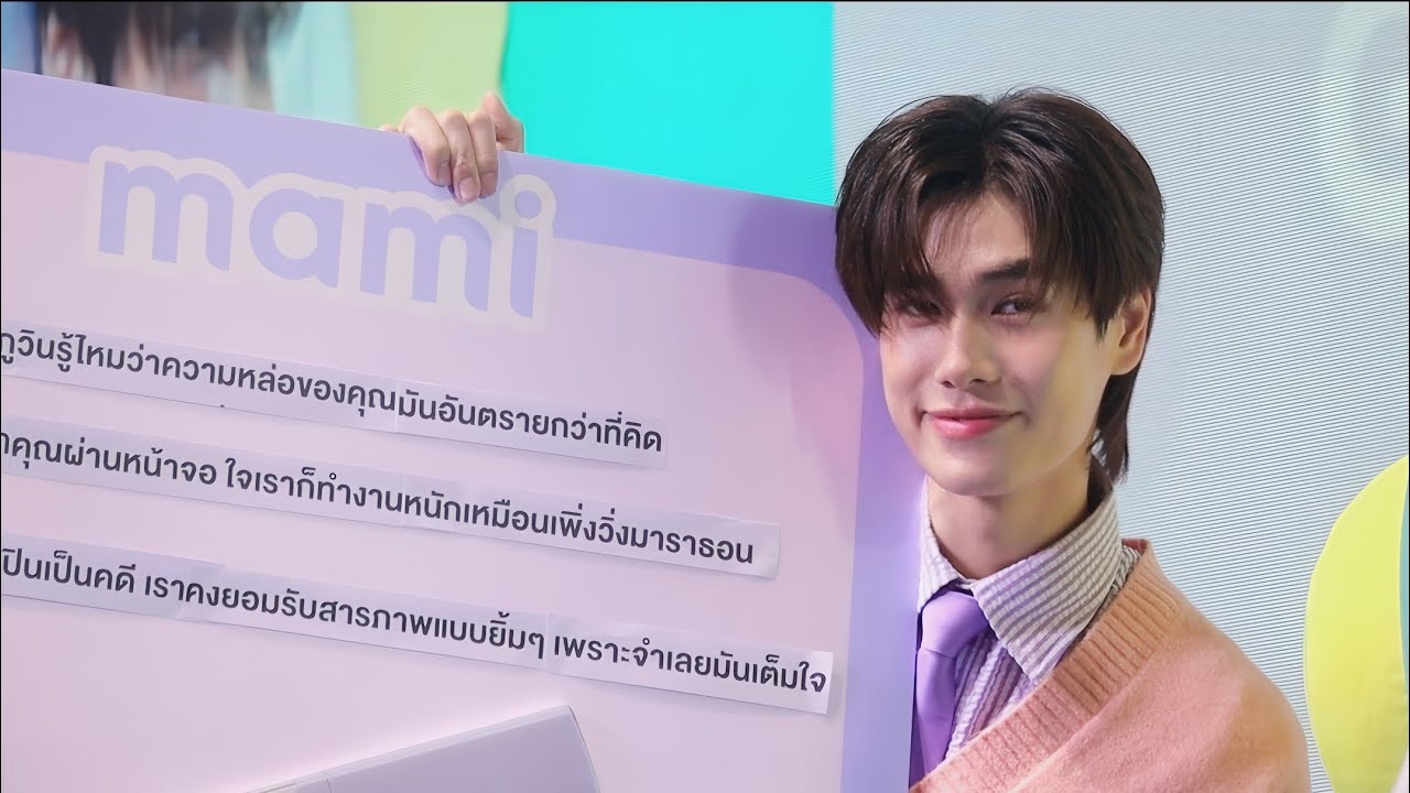 จับฉลากผชด(เลข48) / เล่นเกมจ้องตา👀 #MamixPhuwin #phuwintang #PERMPOON #ปอนด์ภูวินทร์ #pondphuwin 