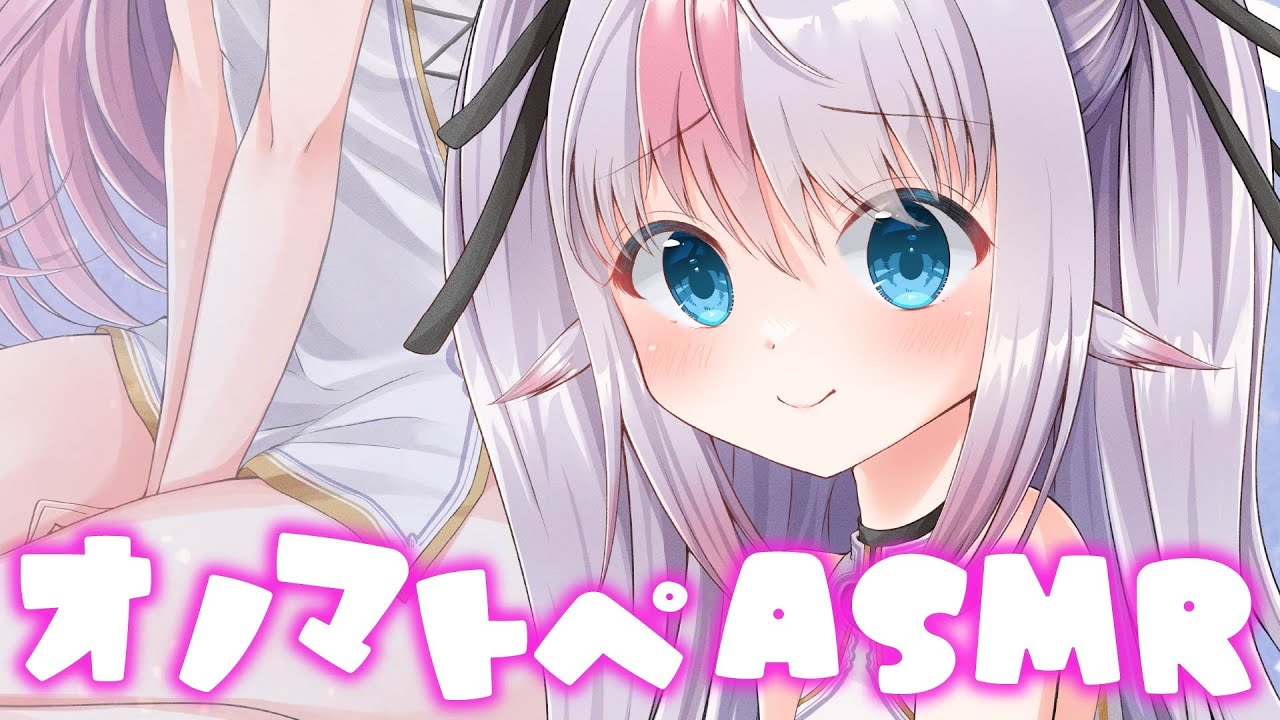 【ASMR / 黒3Dio】こしょこしょオノマトペ【 囁き / 耳ふー / 耳はむ / Whispering】【小日向ぽん】
