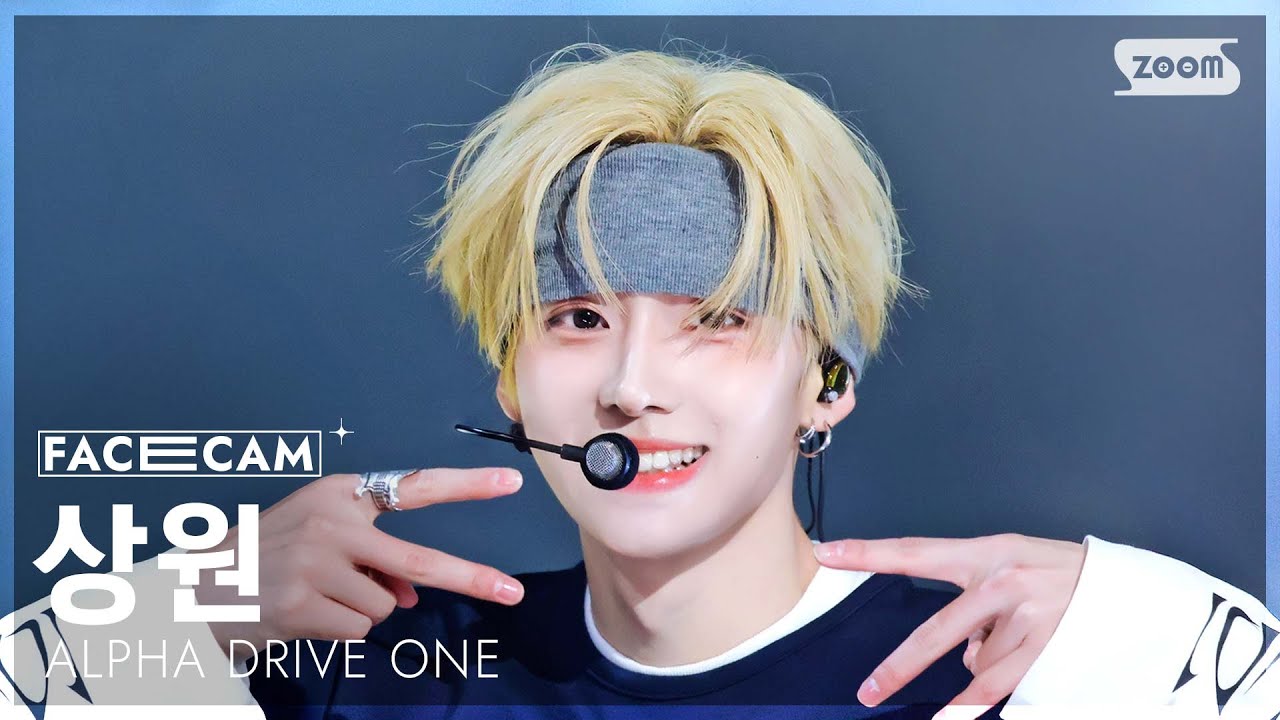 [페이스캠4K] 알파드라이브원 상원 'FREAK ALARM' (ALPHA DRIVE ONE SANGWON FaceCam) @SBS Inkigayo 260125