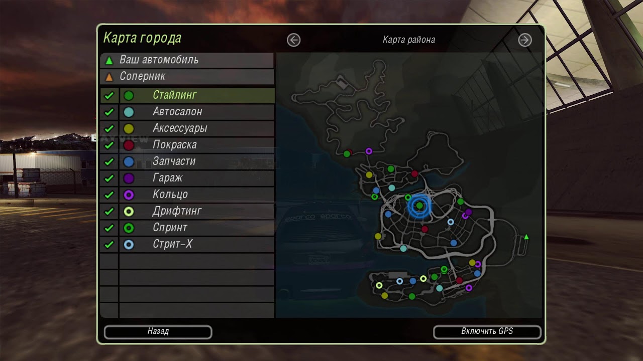 Need for speed undeground 2 part3 206 chalange
