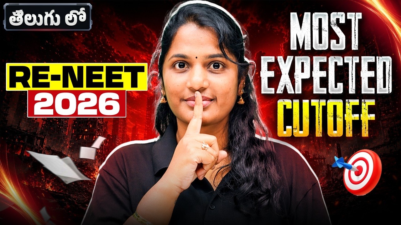RE NEET 2026: Most Expected Cutoff 🚨| Safe Score for RE NEET 2026 | NEET Aspirants Must Watch‼️