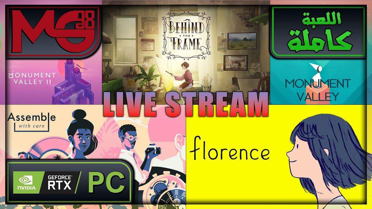 Full Games Walkthrough - PC - تختيم كامل