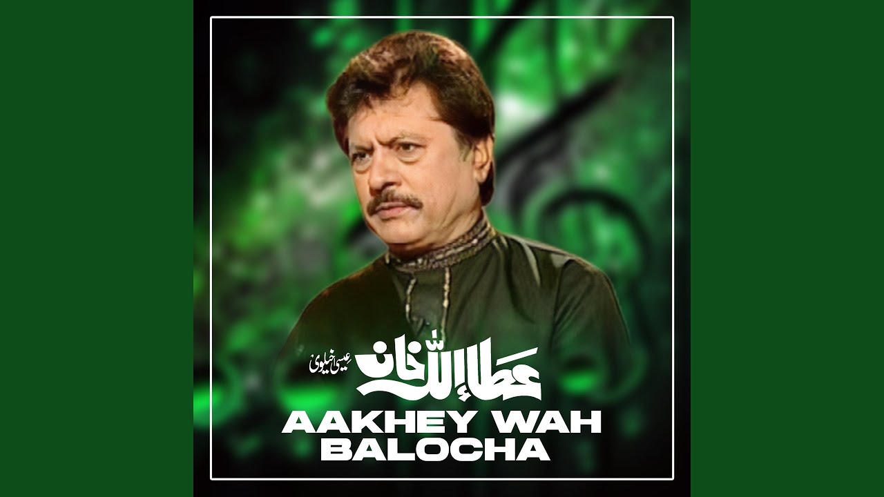 Aakhey Wah Balocha